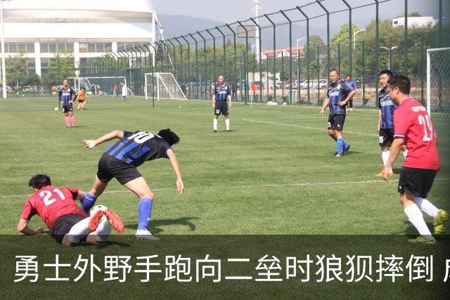勇士外野手跑向二垒时狼狈摔倒 成功上垒仍因伤退场