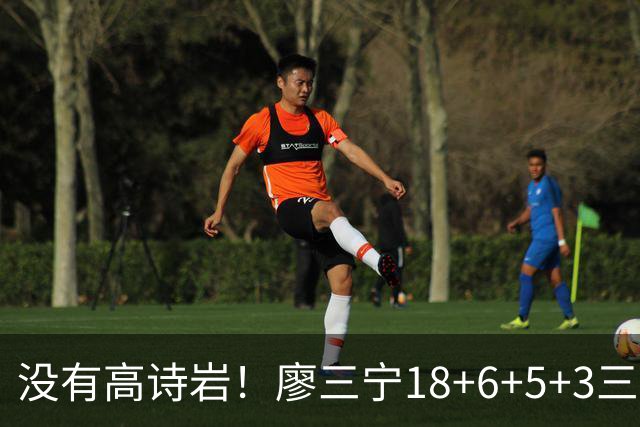 没有高诗岩！廖三宁18+6+5+3三分填满数据栏 5数据全队最高导大胜